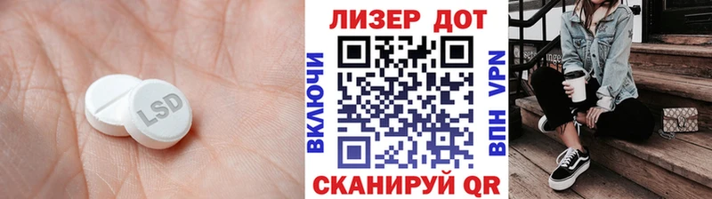 Лсд 25 экстази ecstasy  продажа наркотиков  Энгельс 