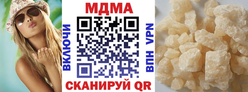 omg ссылки  даркнет формула  МДМА VHQ  Энгельс 