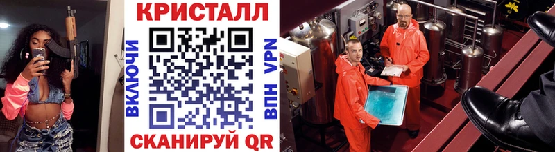 Метамфетамин витя Энгельс