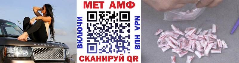 Первитин кристалл  Энгельс 