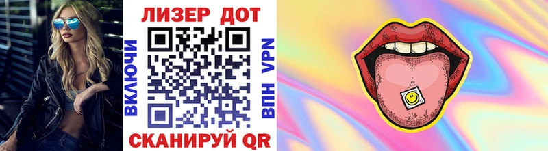 Марки N-bome 1,5мг  Энгельс 