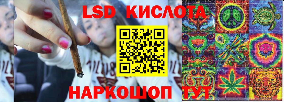 Марки N-bome 1,8мг Энгельс