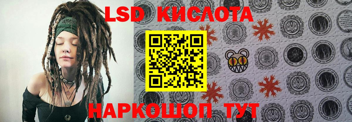 Марки 25I-NBOMe 1,5мг Энгельс