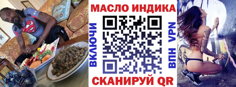 как найти наркотики  Энгельс  ТГК гашишное масло 