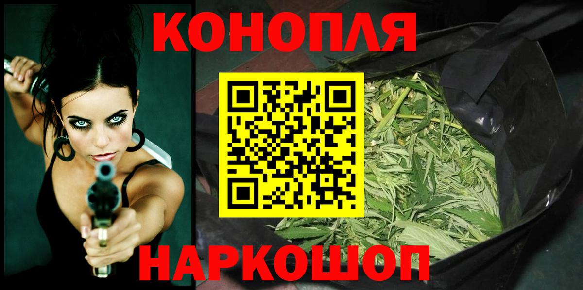 Канабис индика  Каннабис марихуана  МАРИХУАНА VHQ  Энгельс  Вход с VPN 