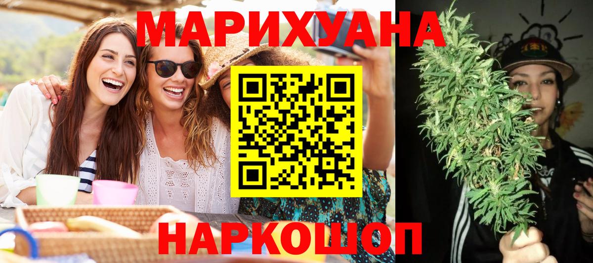 Марихуана марихуана  Энгельс  Шишки марихуана Ganja  Шишки марихуана сатива 